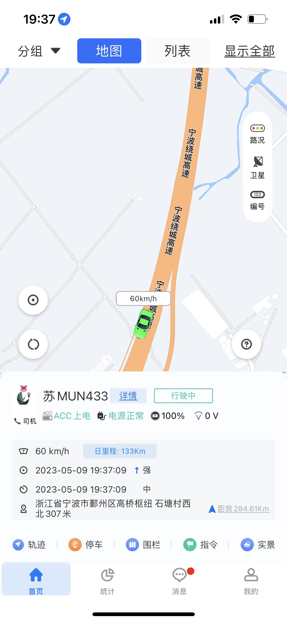 永勝精神，此次在舟山工程隊(duì)得到了完美體現(xiàn)