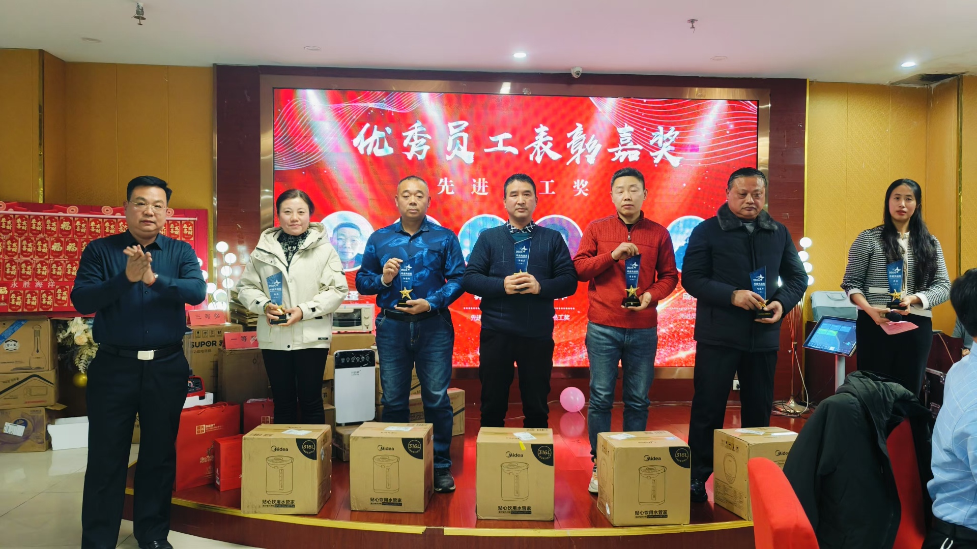 2024年年會(huì)2月14日在公司根據(jù)地完滿舉行